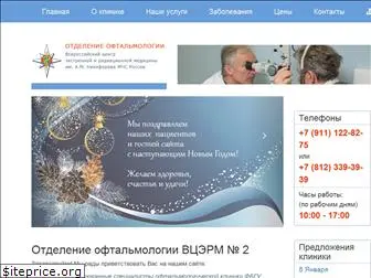 opervisus.ru