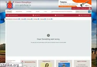 opeterburge.ru thumbnail