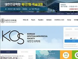 ophthalmology.org