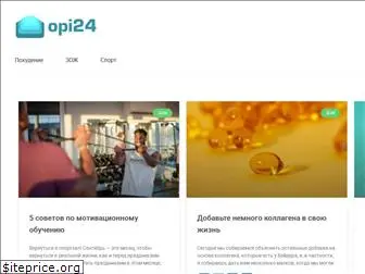 opi24.com.ua