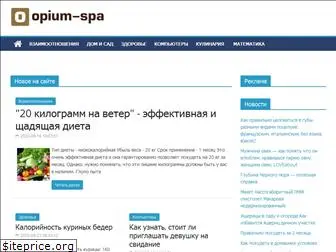 opium-spa.ru