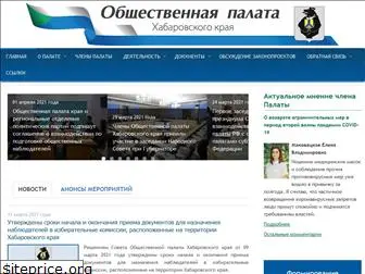 opkhv.ru