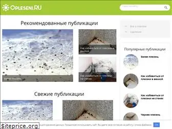 opleseni.ru