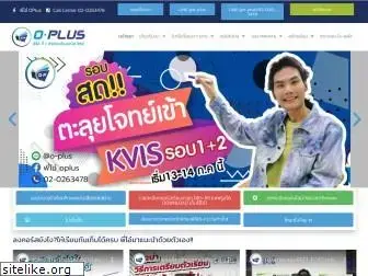 oplus-school.com thumbnail