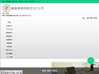 oppamayoshii-naika.net