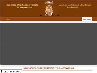 oppiliappantemple.org