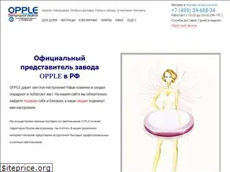 opple-only.ru