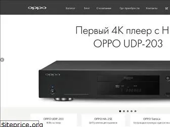 oppodigital.com.ru