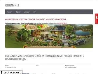 oppps.ru