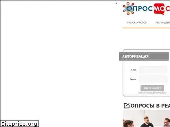 oprosmoskva.ru