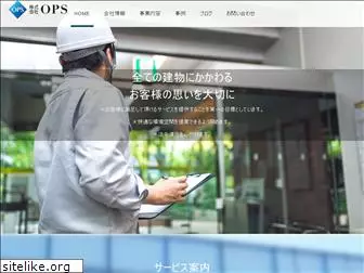 ops-akiruno.co.jp