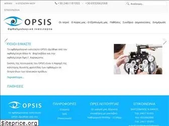 opsis-institute.gr