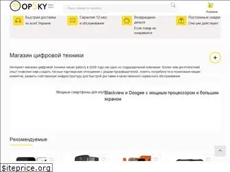 opsky.com.ua