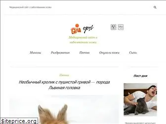 opsl.ru