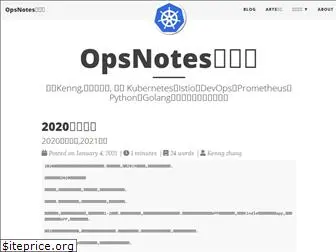 opsnotes.net