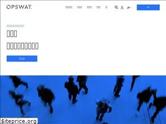 opswat.co.jp