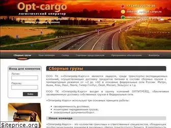 opt-cargo.ru
