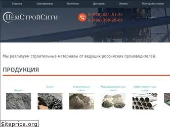 opt-cement.ru