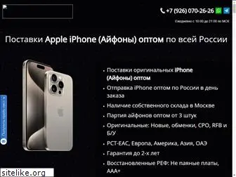 opt-iphone.ru