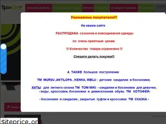 opt-opt-opt.ru