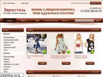 opt-stock.ru