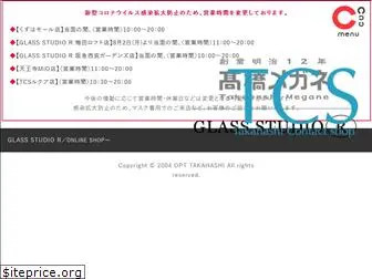 opt-takahashi.com