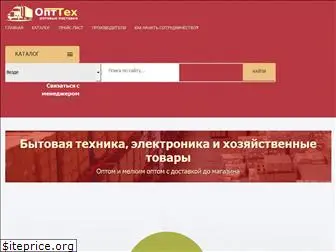 opt-teh.ru