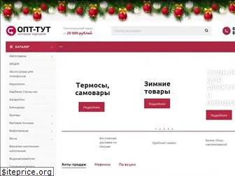 opt-tut.ru