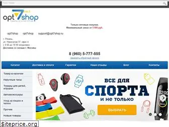 opt7shop.ru