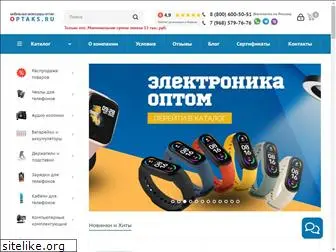 optaks.ru