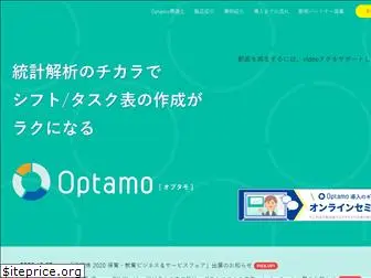 optamo.jp