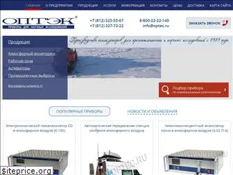 optec.ru