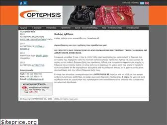optephsis.gr