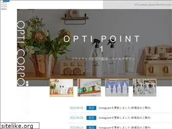 opti-sun.jp