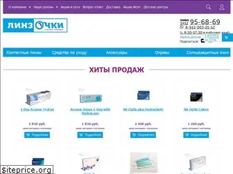 optica18.ru