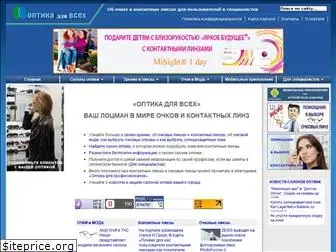 optica4all.ru