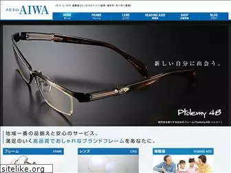 optical-aiwa.co.jp