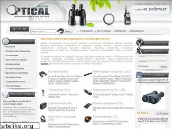 optical-devices.ru