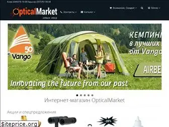 opticalmarket.com.ua