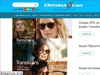 opticasan.ru