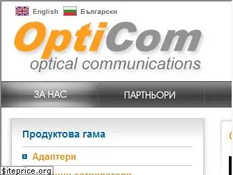 opticom.bg