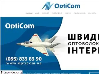 opticom.ua