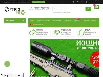 optics-pro.com.ua