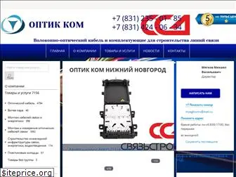 optik-kom.ru