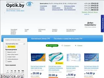 optik.by