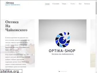 optika.kharkov.ua