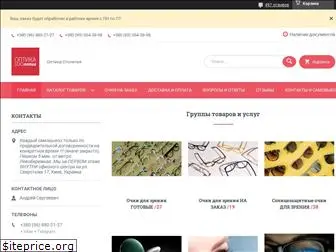 optika100.com.ua