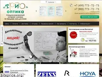 optikatrio.ru