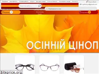 optikcity.com.ua