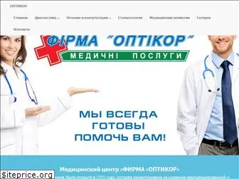 optikor.com.ua